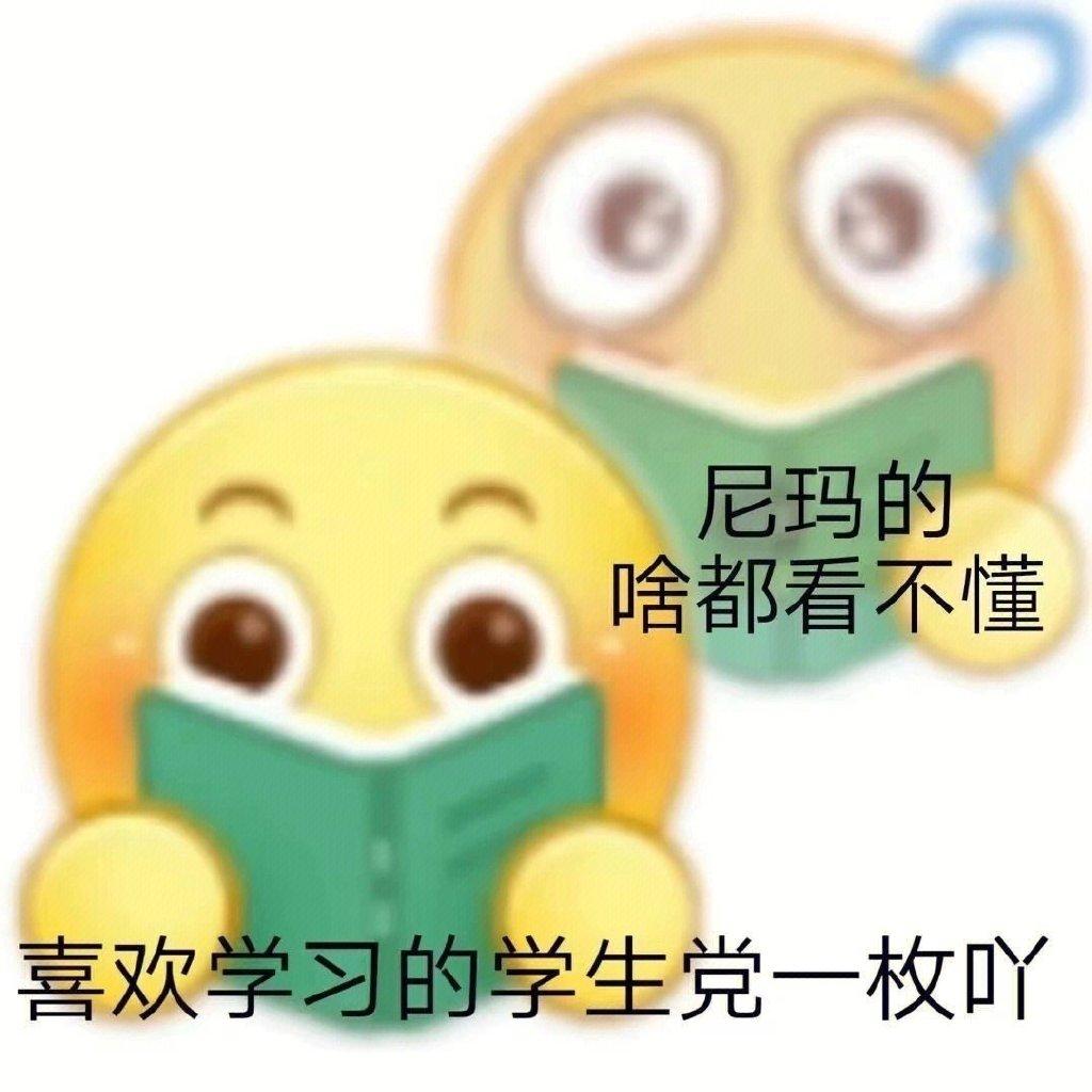 随便写写~
